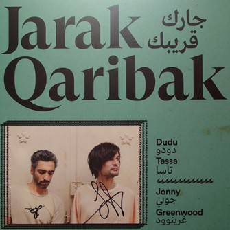 DUDU TASSA : LP Jarak Qaribak